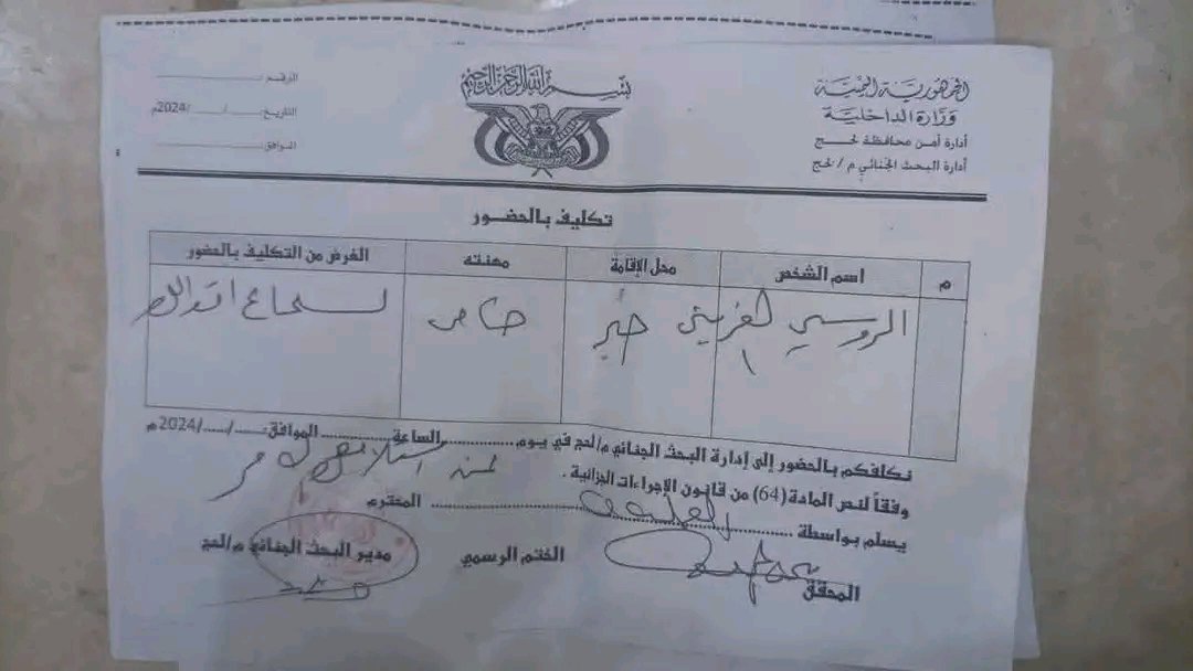 S4L3M_A's tweet photo. نعلن تضامنا الكامل مع النشطاء الجنوبيين 
هند العمودي و الروسي العزيبي الجنوبي و حافل عبدالله و رؤوف الصبيحي الذين يتعرضون للاستدعاءات والضغط من قبل سلطة الوصاية السعودية في محاولة لتكميم الأفواه وإسكات الصوت الجنوبي الحر.

هذه الممارسات لن ترهب أبناء الجنوب، ولن تكسر إرادة الشعب https://t.co/I29qusNVwn