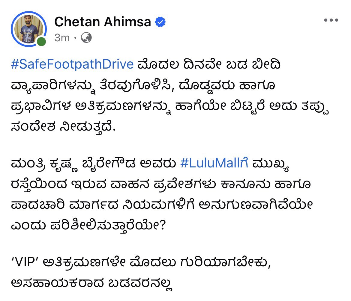 ChetanAhimsa's tweet photo. https://t.co/EcFxsbHtBk