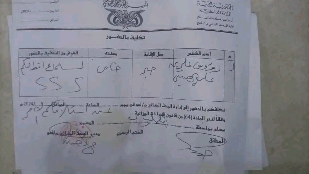 S4L3M_A's tweet photo. نعلن تضامنا الكامل مع النشطاء الجنوبيين 
هند العمودي و الروسي العزيبي الجنوبي و حافل عبدالله و رؤوف الصبيحي الذين يتعرضون للاستدعاءات والضغط من قبل سلطة الوصاية السعودية في محاولة لتكميم الأفواه وإسكات الصوت الجنوبي الحر.

هذه الممارسات لن ترهب أبناء الجنوب، ولن تكسر إرادة الشعب https://t.co/I29qusNVwn