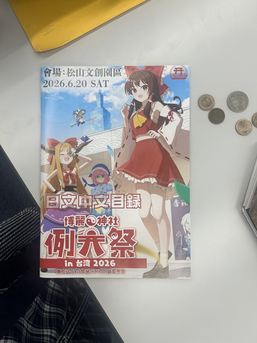 touhou_oua's tweet photo. 本日定例会を開催しました🌸
原作大会や天則大会に向けた練習試合など様々なゲームで楽しみました
また、紅楼夢等今後のイベントに向けた話し合いも行いましたよ🔆｡°
賑やかに騒がしくいつも通りに活動しました〜！！
 #大学東方 https://t.co/XqxEagYFEg