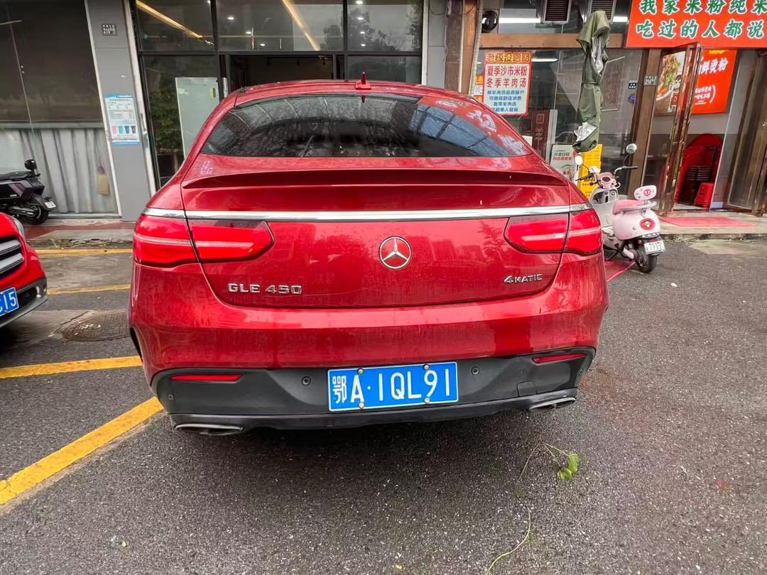 ezechukwuantho5's tweet photo. 2017/2018 GLE 450 with a low mileage of 40,000 to your door step 38million #gle450 #redgle #tscentmotors #lowmileage #goviral https://t.co/8OK4GmCru8