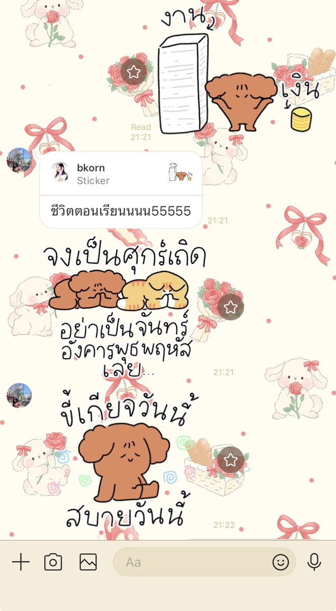 BKornwipa's tweet photo. มาป้ายยาสตก.ไลน์สำหรับวัยเรียน วัยทำงานที่ burnout อีกแล้วค่า คือชอบสตก.ของ Maryboo. มากก อันนี้ออกแนวตลกแบบน่ารักก คือเอาไว้เม้ากับเพื่อน เติมพลังไปเรียนกับทำงานต่อ 5555555555

[Burnout chubby squad]
https://t.co/gdoRBwsnQ1 https://t.co/urxQzw5AF3