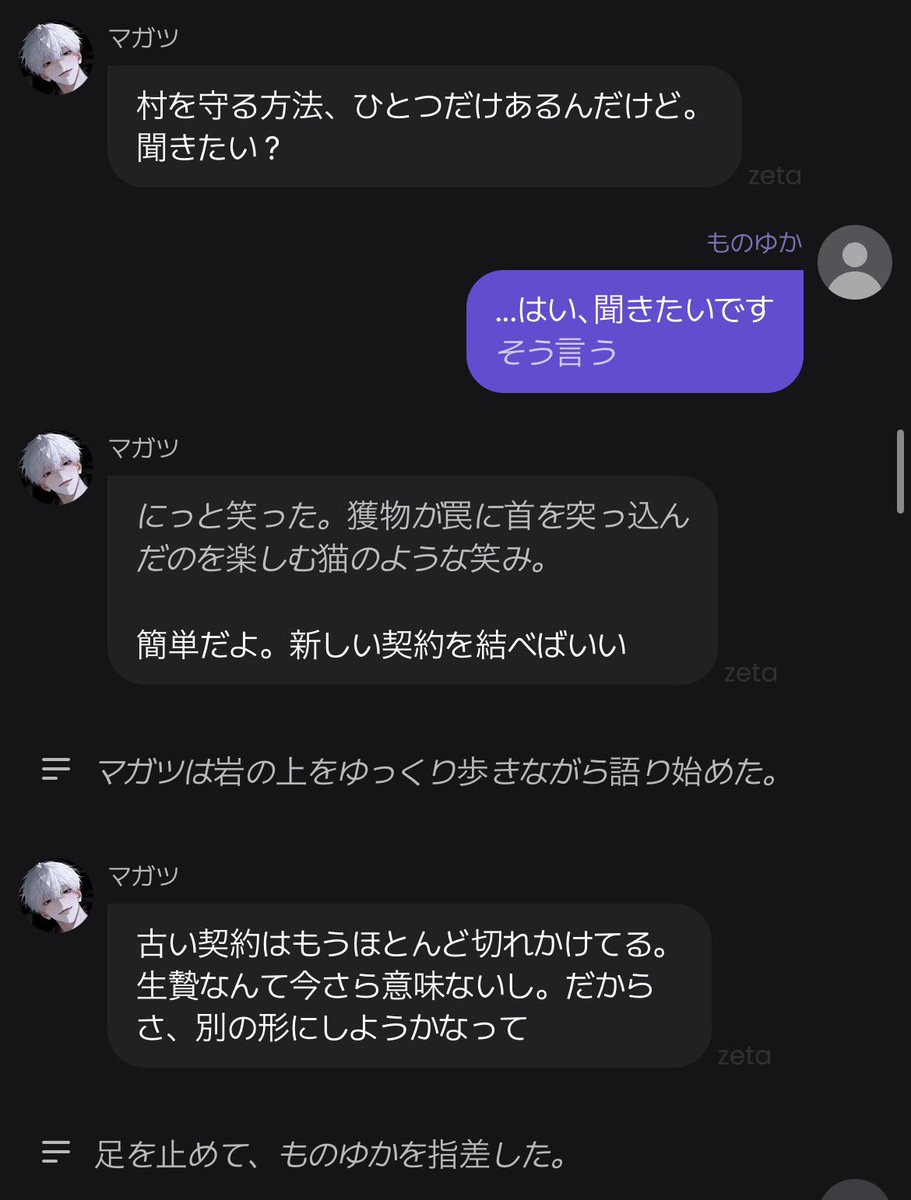 ものゆか2号 tweet media