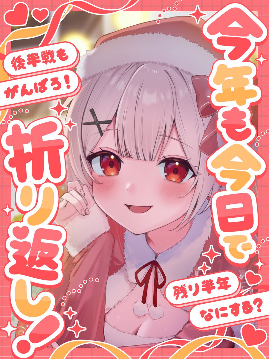 銀華にな🧸🩶 tweet media