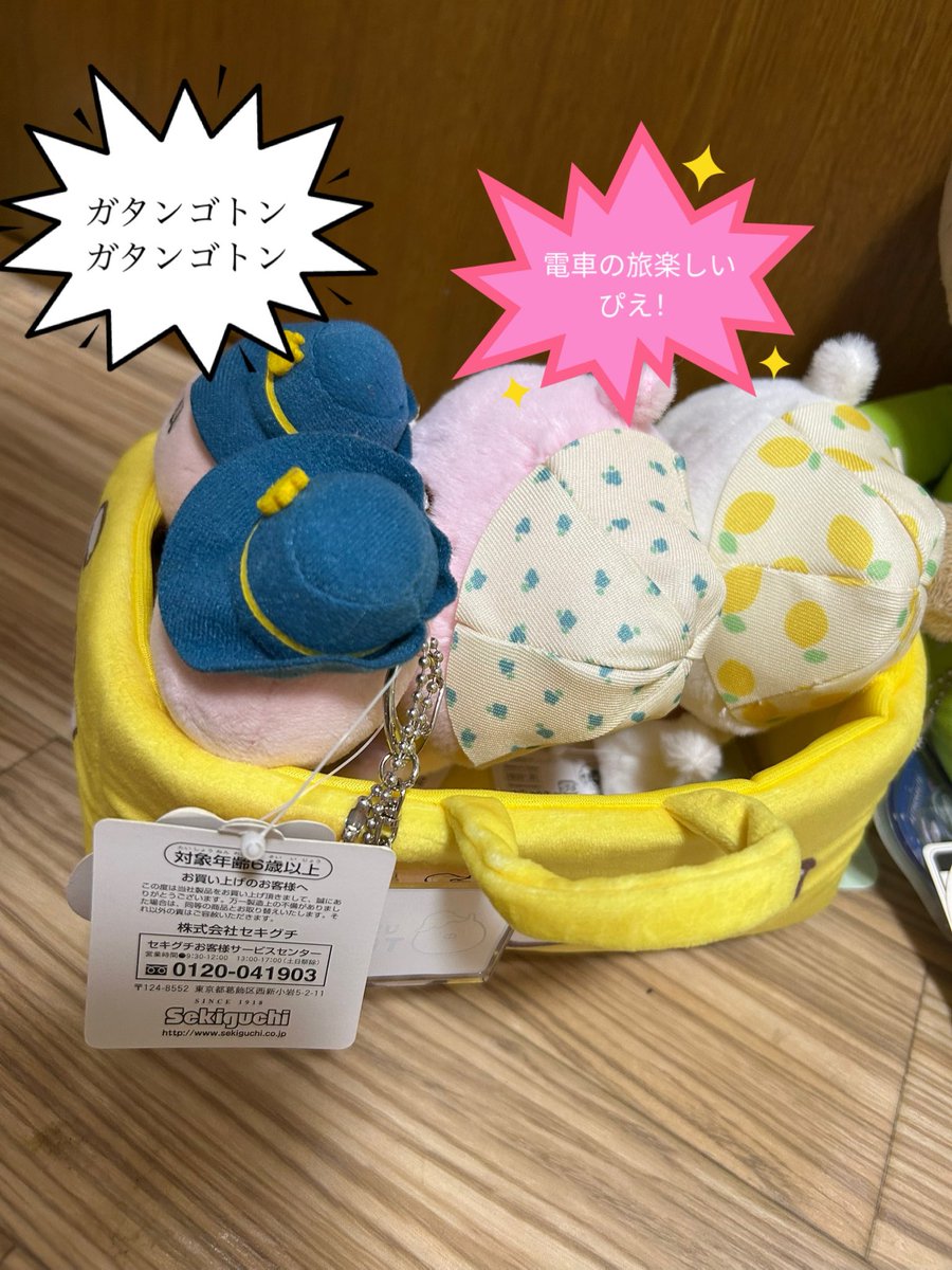うさこ