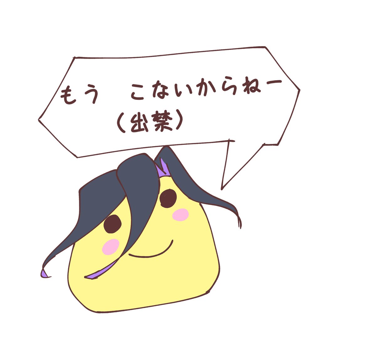 PgotgYc2772's tweet photo. 新イベのネタバレ注意…かもしれない https://t.co/Jin3rzdod0