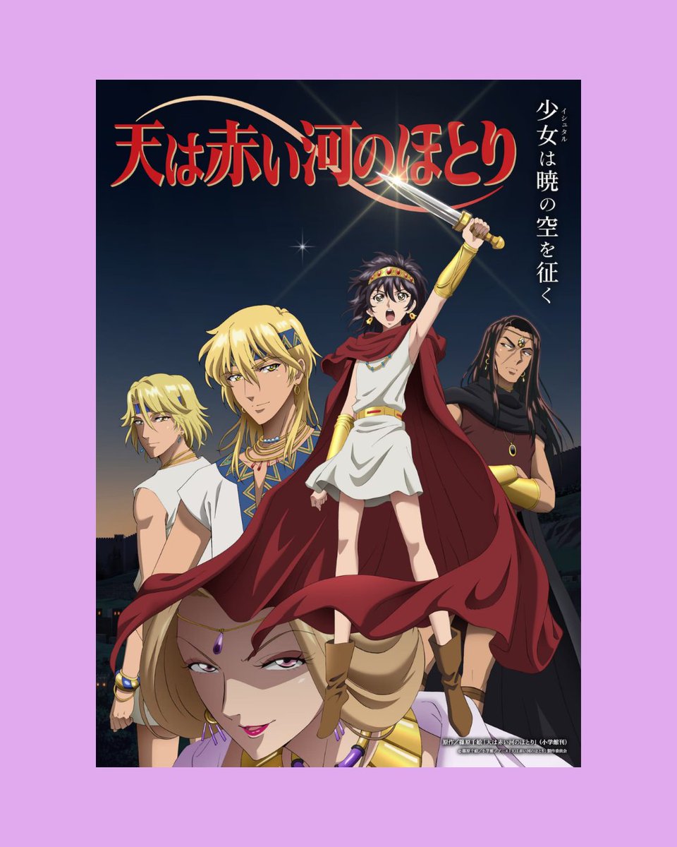 sarankuma99's tweet photo. Lo subí por TikTok pero lo posteo aquí también (Pinchad ALT en las imágenes para conocer los títulos)
🏖️ Anime Temporada Verano 🏖️
Edición #Shojo #Josei 👇🏻 https://t.co/hjJlDnNdzS