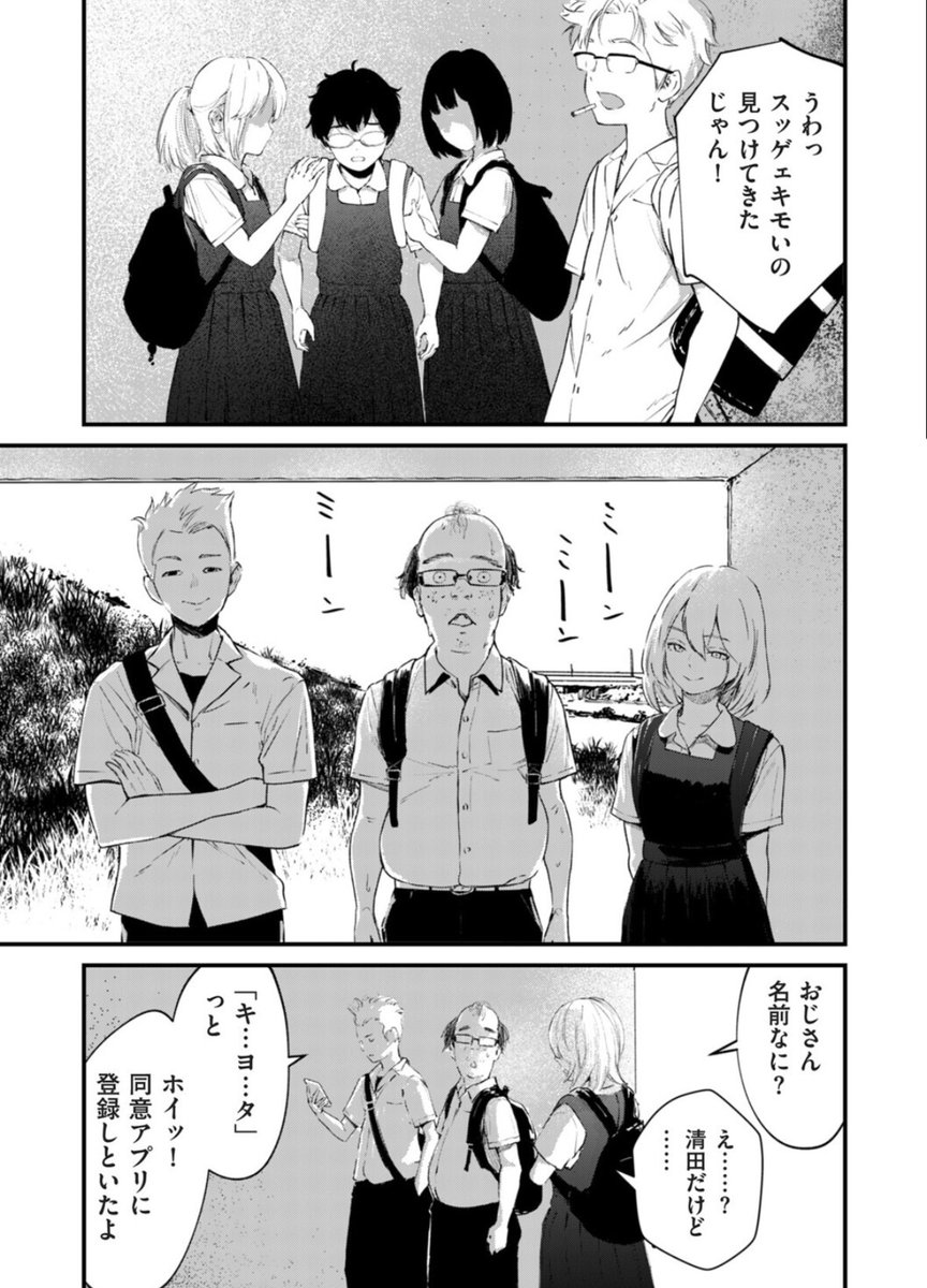 rachiiie7's tweet photo. 運命は繰り返される https://t.co/oHmMDi3qs0