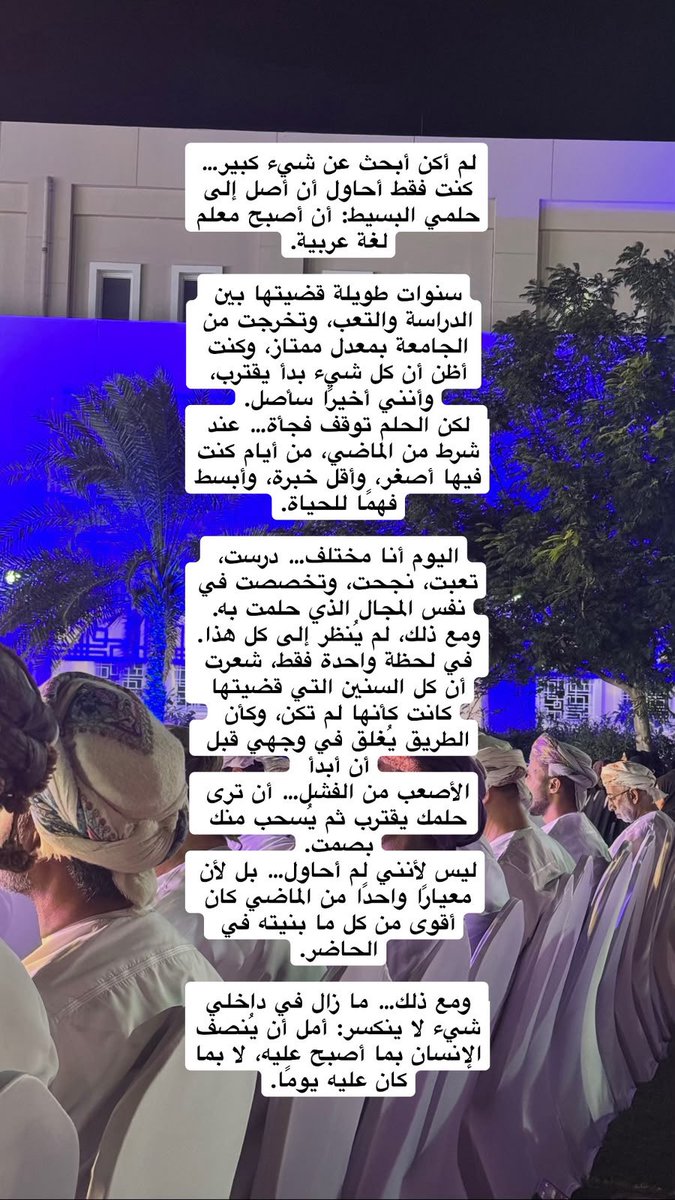 MndhrA48693's tweet photo. #طلاب_الاداب_والعلوم_يستغيثون https://t.co/wdHdB3NEPy