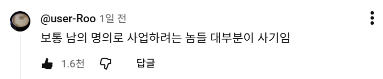Pruto11_'s tweet photo. 김용민이 이재명식 형소법 지껄인 영상에 달린 댓글 ㅋㅋㅋㅋㅋ https://t.co/DEBdML7DR2