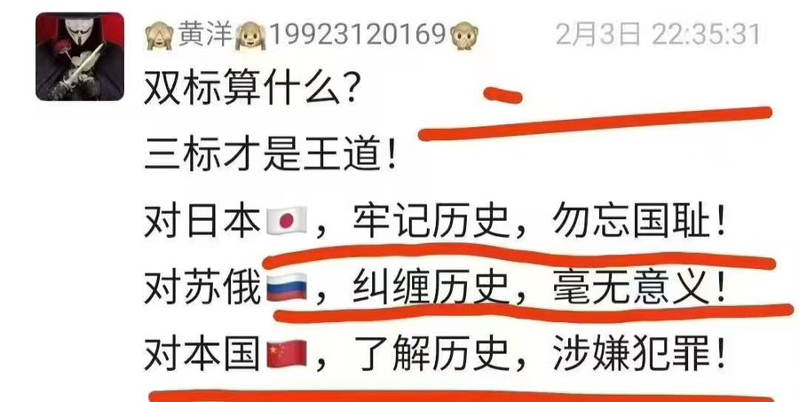 dzvoz58421711's tweet photo. 对美国，追究历史，里通外国。 https://t.co/RzswKRBLyr