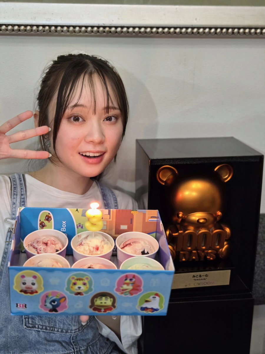 ikematsu35's tweet photo. みこるーむが新しくなって3周年⟡.·
トロフィーも届いとったけん一緒に🧸

いつもたくさんありがと🌻
残り半年たくさん思い出作って
後悔ないようにまだまだみんなで
いろんな事挑戦出来たらと思います！

よろしくね𖹭.ᐟ
https://t.co/q3KxXtnFZv https://t.co/Z9GmHXkNjY