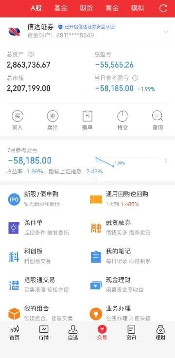 妍姐闯大A tweet media