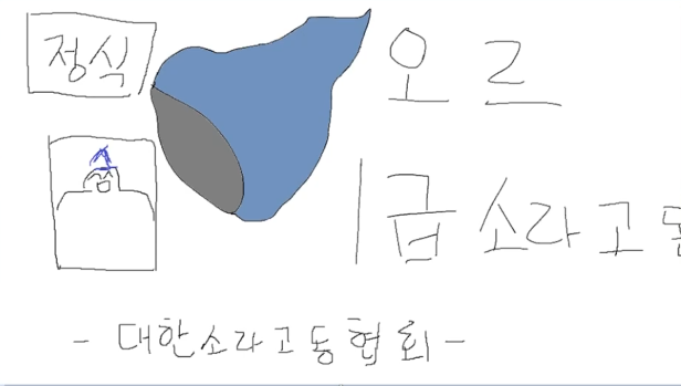 dhchn0's tweet photo. 1급 소라고동 오르 https://t.co/xn1VjiejTu
