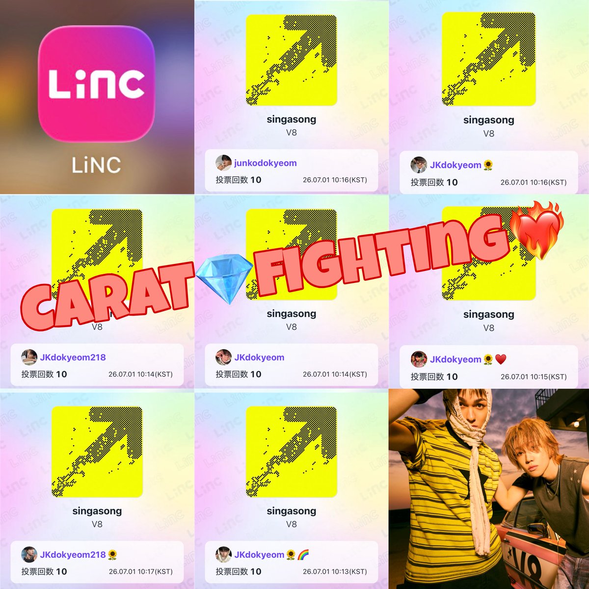 lionjun218's tweet photo. 【LiNC】

投票🗳️完了❤️‍🔥❤️‍🔥❤️‍🔥

今日もV8にCARAT💎からの愛のカタチ♥️
たくさん届きますように𓂃𓂂ꕤ*.ﾟ

#THE8 #디에잇
#VERNON #버논
@pledis_17 @pledis_17jp https://t.co/djUktvLx4V