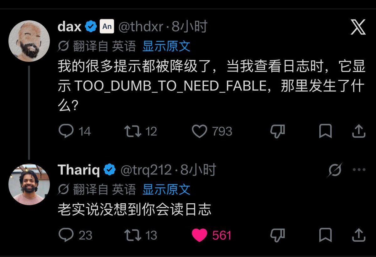 tokensflow's tweet photo. 气笑了 https://t.co/BUcMfDRHjS