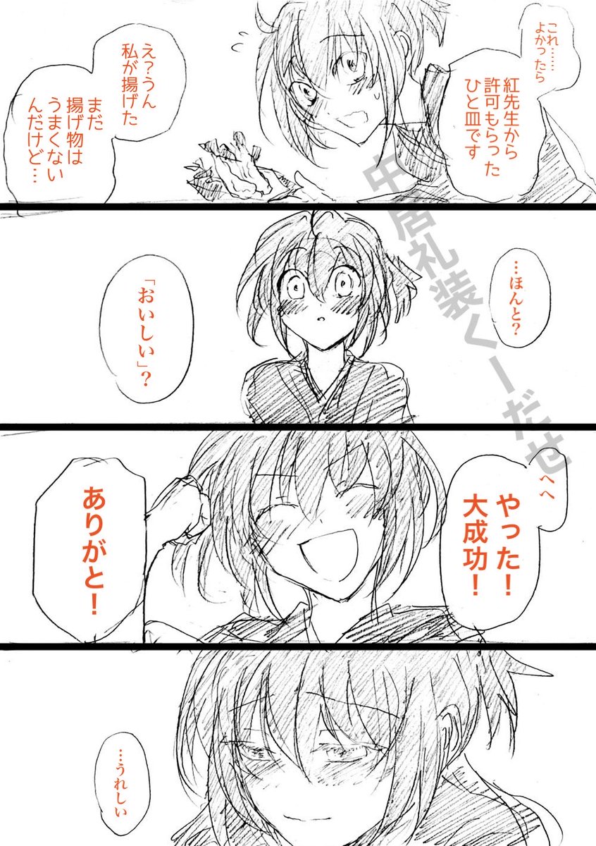 そうですね( ^ω^ )スパダリな彼ならきっと受け止めてくれるはず( ^ω^ )たやすくやってのけるはず( ^ω^ ) 