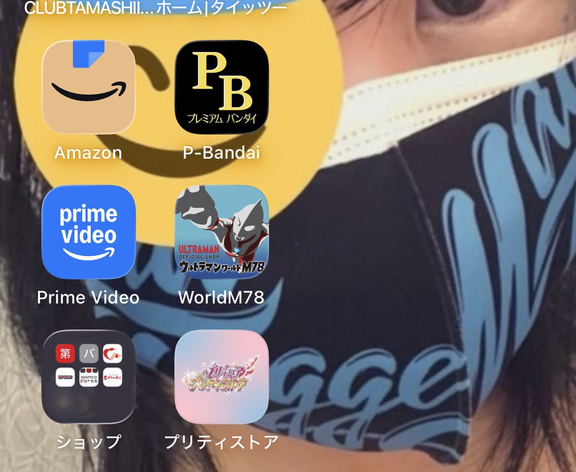 2010cjp's tweet photo. ポイントカードアプリ取り敢えず入れたが・・
200円で1pt・・で8000ptのトロフィー誰が貰うんだろ？
以前「貰う物が無い」言うからコンナ無茶なアイテム作ったんだな。 https://t.co/HAFfBXEw8f