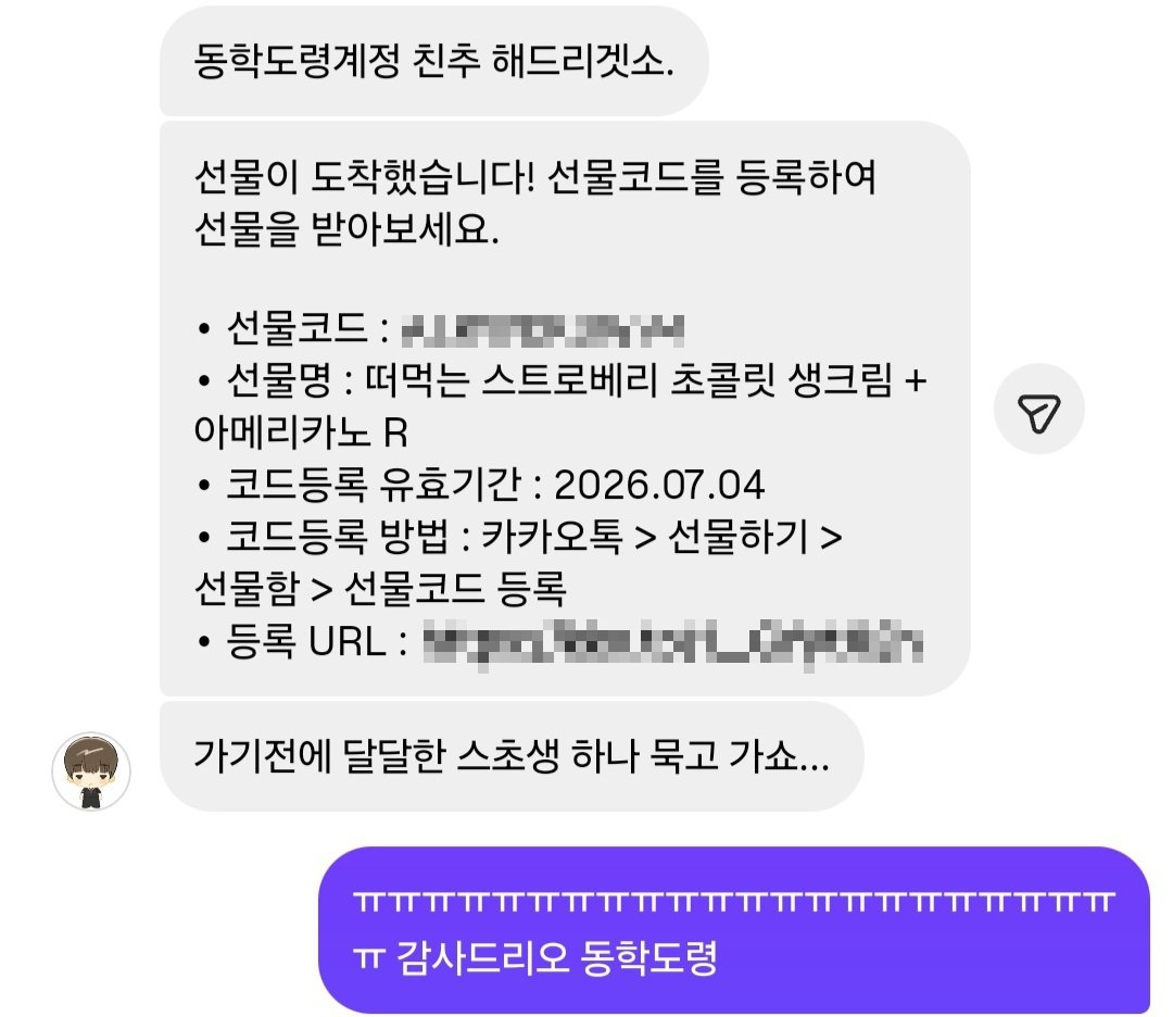 evande20_ow2's tweet photo. 그가 나의 이름을 불러주기 전에는
나는 다만
하나의 몸짓에 지나지 않았다.
그가 나의 이름을 불러주었을 때
나는 그에게로 가서
꽃이 되었다.

#동학을사랑할수밖에없는이유 #동학을사랑해야만하는이유 #동학을사랑하는이유 #동학이사랑스러운이유 #동학이사랑받아마땅한이유
(허락 받고 올림) https://t.co/CseqDx3AHs