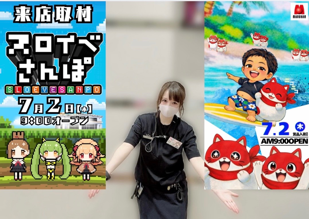 カナですっ🫧 最近ね、お客様にXとかTiktok見たよ👀ってお声が多くて