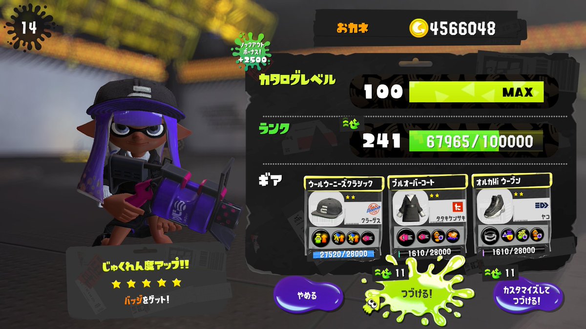 san_5214's tweet photo. 52　星5だー https://t.co/FQZjPN4e8I