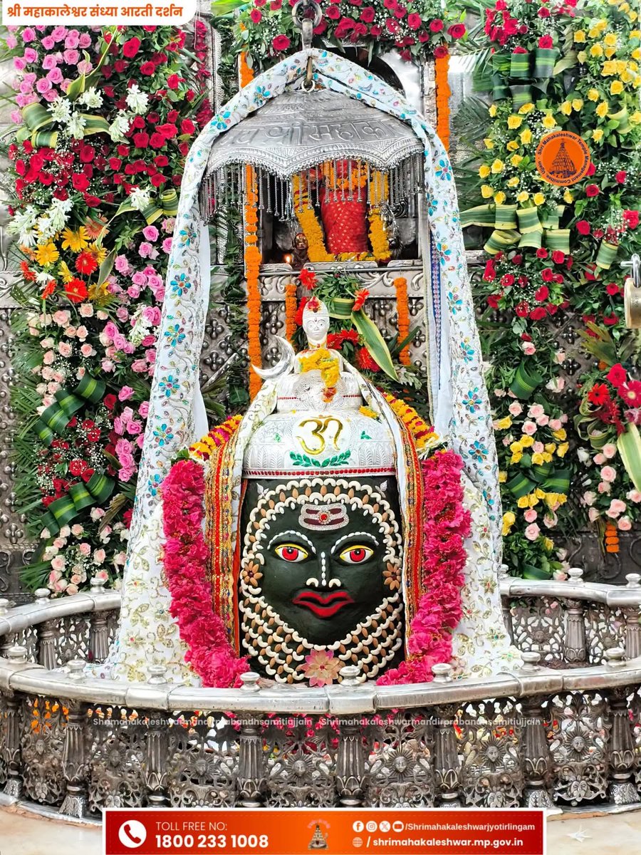 ujjain_live's tweet photo. ॐ श्री महाकालेश्वराय नमः 🙏🏻
दिनांक 1 जुलाई को ज्योतिर्लिंग भगवान श्री महाकालेश्वर जी का संध्या काल आरती श्रृंगार दर्शन
#mahakal #ujjain https://t.co/SDc7nYWw1b