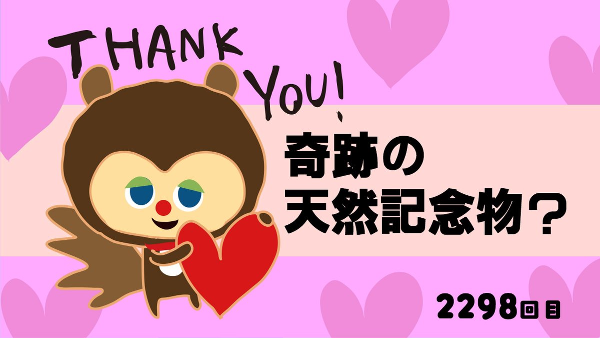 tossysan's tweet photo. ひきこもりすアワーvol2298を公開しました。皆さんは。今。この瞬間の人生。迷い迷いですか?それとも、まっしぐらですか?どっちが多いのか凄く気になります。まっしぐらじゃないと成功って掴めませんか?だったら迷っているのは無駄ですか?と心の病みすら感じるリス君です
#毎日アニメ #jamkitchen https://t.co/8iEGx3Vlne