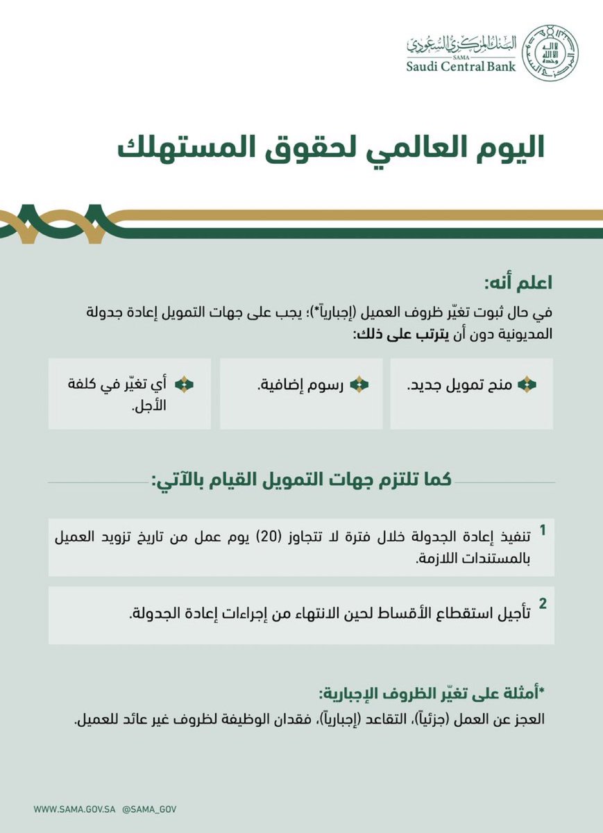 د. بدر الشويعر tweet media