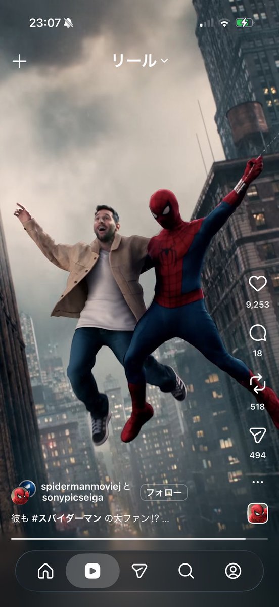 theardozil's tweet photo. メッシがスパイダーマンの新作PR動画で結構無茶してんの草 https://t.co/OpYmrykoT2