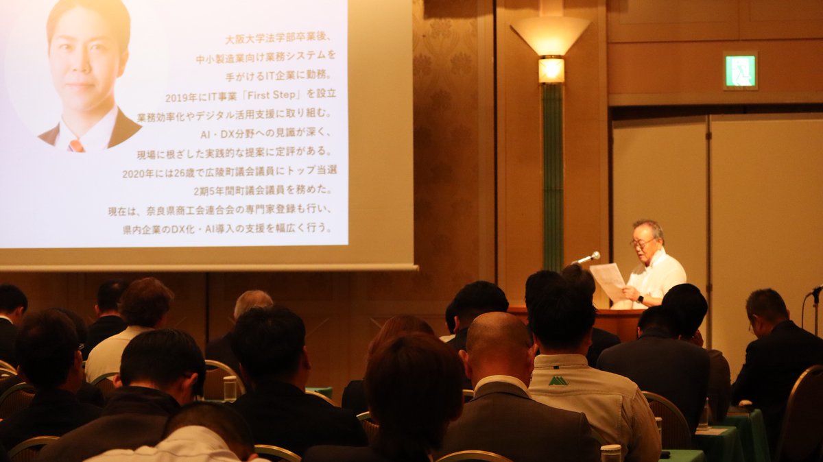 nakamura_con's tweet photo. 6月16日の建設新聞にCommunication Forum2026が掲載されました。安全大会では、「どれだけ技術が進んでも最後に事故を防ぐのは安全意識と基本動作の徹底」「多くは慣れでこれくらい大丈夫との油断からくるもの。安全は一人ではつくれない。今日も無事故で帰るという強い気持ちが大切。」と語りました。 https://t.co/eKDlcOejN2