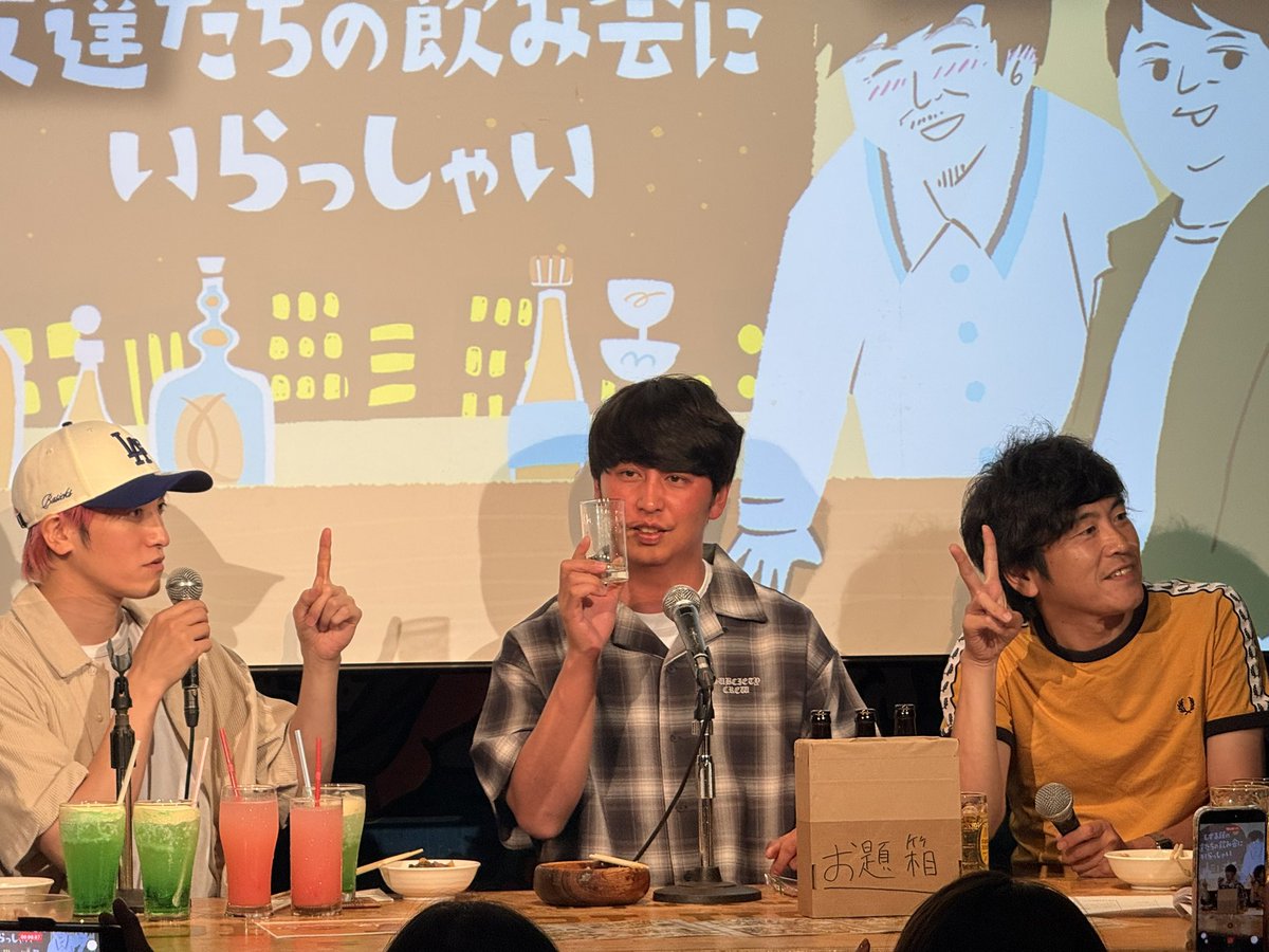junmurakamiyt's tweet photo. YouTubeの初イベント

#しずる純の友達たちの飲み会にいらっしゃい

ご参加いただいた皆様、ありがとうございました！ https://t.co/wj5HYK9ZRd