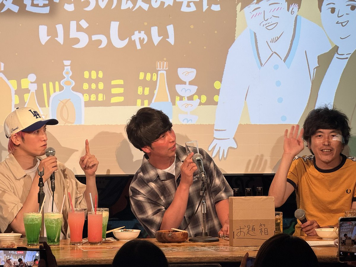 junmurakamiyt's tweet photo. YouTubeの初イベント

#しずる純の友達たちの飲み会にいらっしゃい

ご参加いただいた皆様、ありがとうございました！ https://t.co/wj5HYK9ZRd