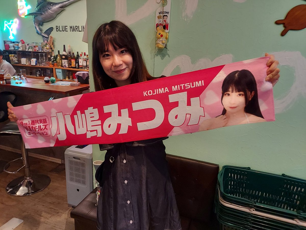 kurokuntakunta's tweet photo. @girls_wj #小嶋みつみ https://t.co/yJcRMq8pq3