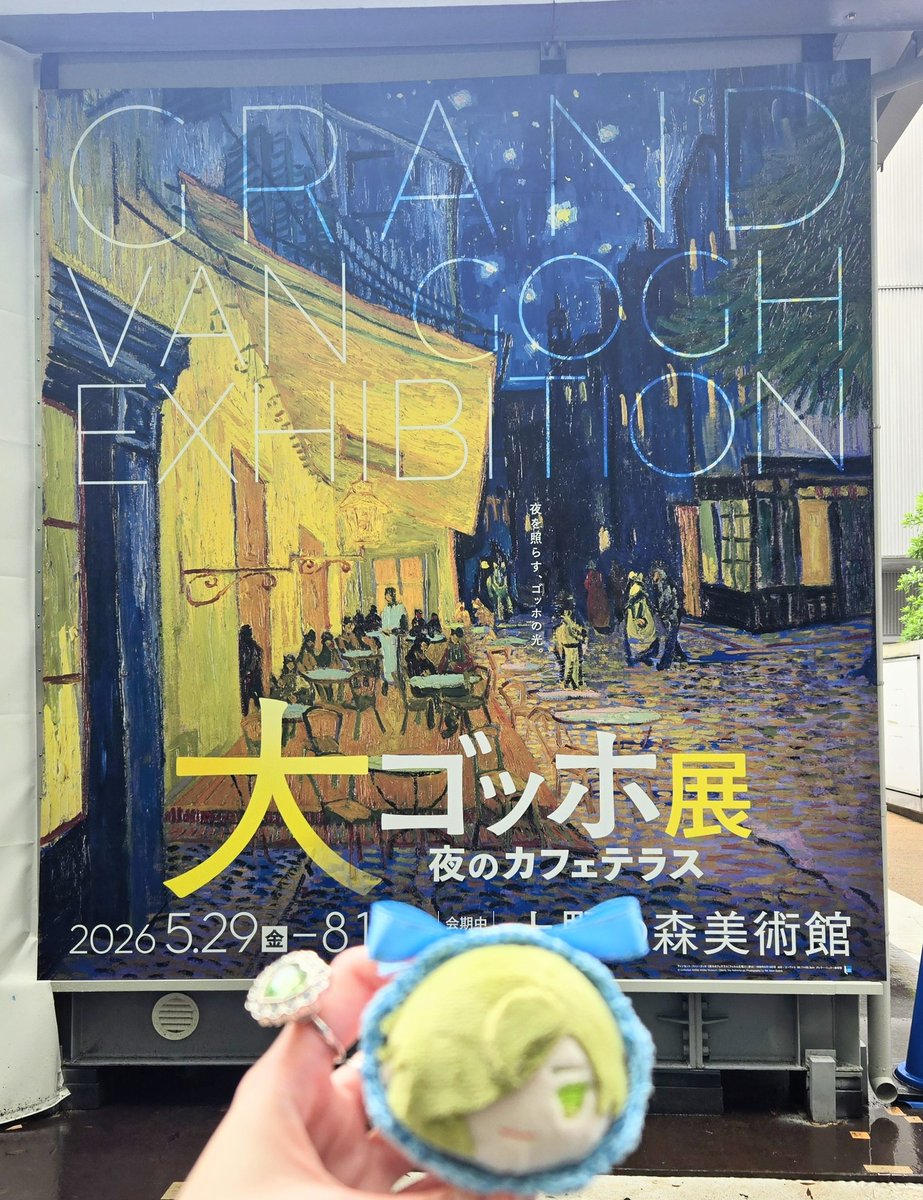Ug055ho's tweet photo. ごっほ！！
もちうぐにピントが合いませんでした https://t.co/cgV7sN5iWD