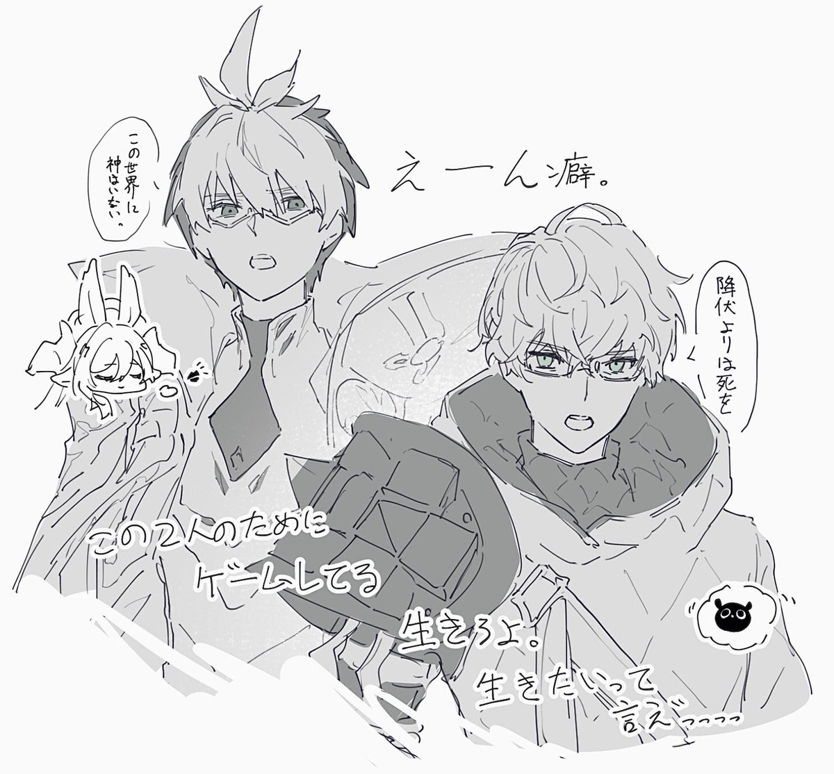 Zero__0020's tweet photo. 性癖の話したら0.00000001秒で敗北する https://t.co/6QscJFN1wh