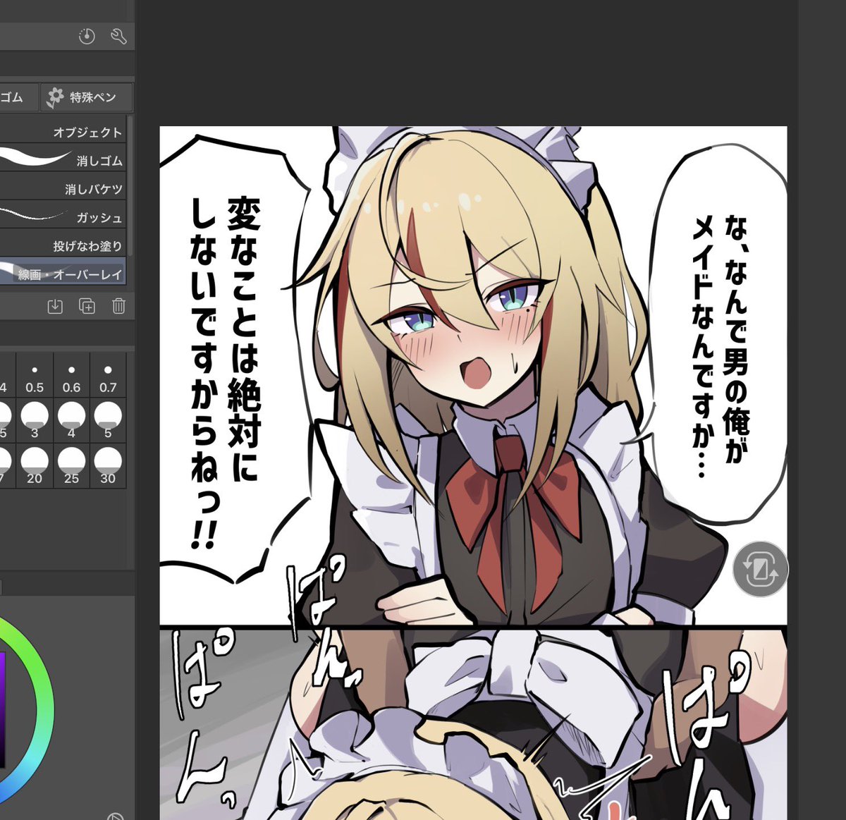 morfoniki's tweet photo. https://t.co/ymWht8hc2q