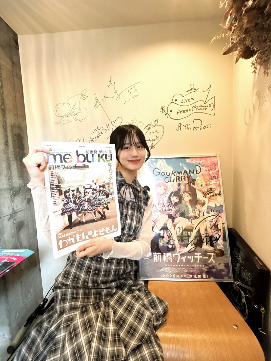 ofuton_to_gohan's tweet photo. 🌷お知らせ🍛💭
なんとこの度、私が大好きで仕方がない、前橋のカレー屋さん、グルマンカレーさんのラジオCMのお仕事をさせていただきました！☺️
グルマンカレーさんのいちファンとして、美味しさを声で、言葉で、皆さんにお伝えできることが声優としてとても幸せです！
近藤さん、そして協力いただいたすべての皆さま、素敵な機会をありがとうございます！✨是非、聴いてください！💐📻
#グルマンカレー