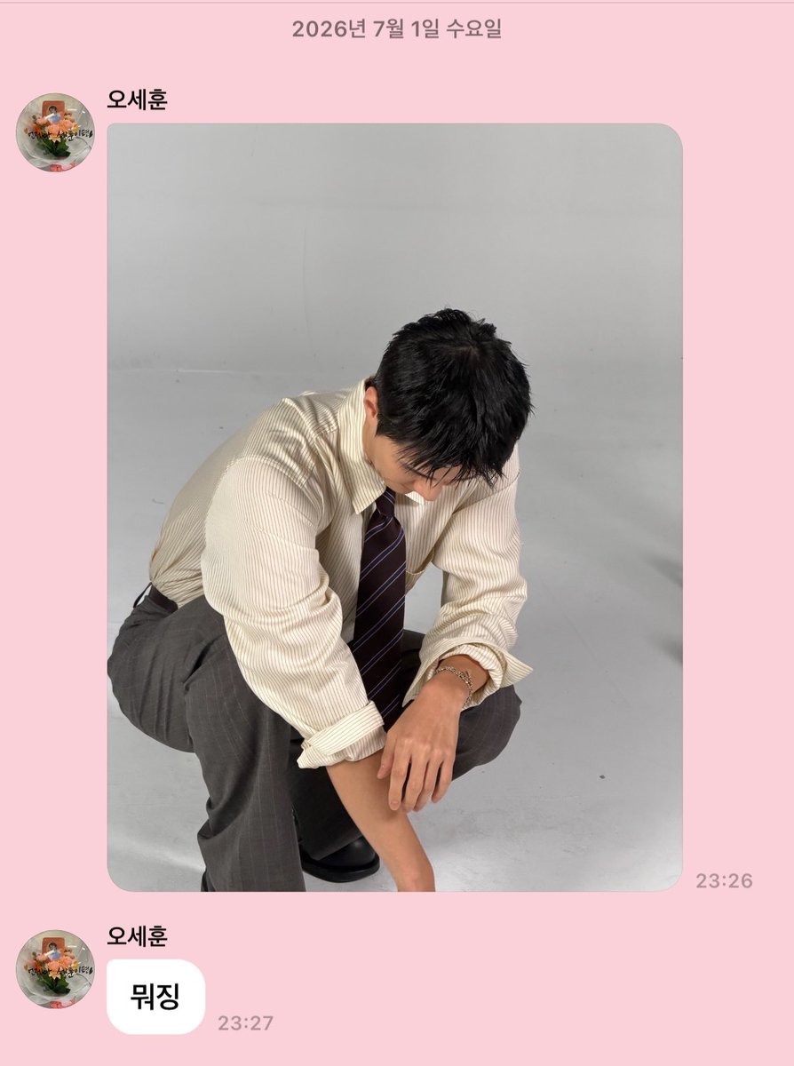 kkoariy's tweet photo. 훈테라피 시급했는데 타이밍 미쳤다 뭐징? 뭐 찍는거징? 스포 좀 더 해주라ㅠㅠ #세훈버블 https://t.co/sAkL9FDl1d