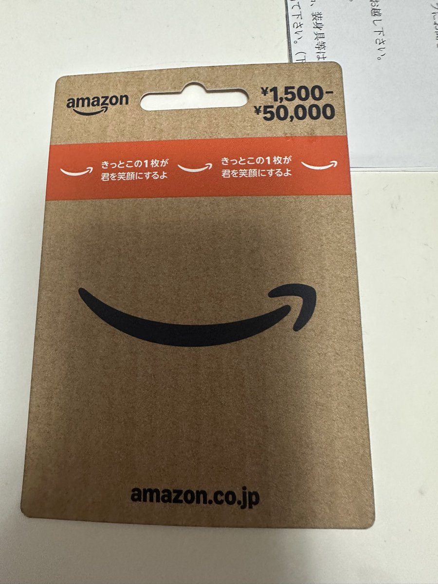 seico62174's tweet photo. お誕生日だったから、と出稼ぎ先からアマギフ頂いたぜー✨ありがてええ https://t.co/caG1KFlx9Z