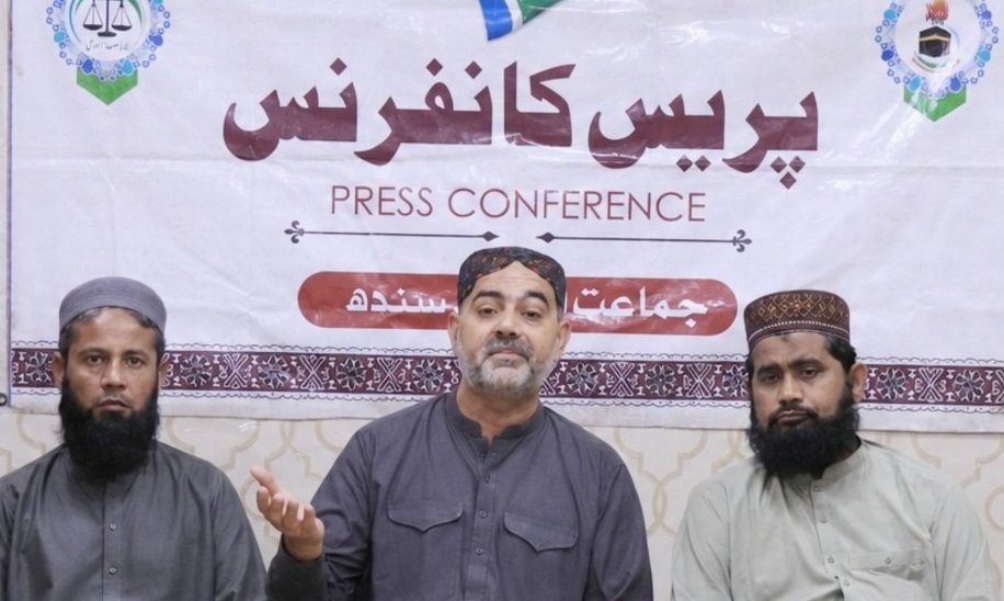 pak_bulletins's tweet photo. جماعت اسلامی سندھ کا 3 جولائی کوبدترین لوڈشیڈنگ ،اووربلنگ اورمہنگی بجلی کے خلاف صوبہ بھر میں احتجاج کا اعلان
https://t.co/Ulk3JX113h https://t.co/KrcUPUekRp