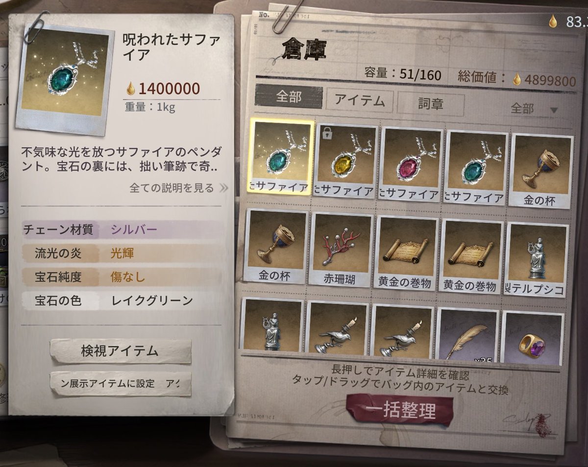 boku_02K's tweet photo. 最低保証価格でしぬ… https://t.co/qstbMUNLXX