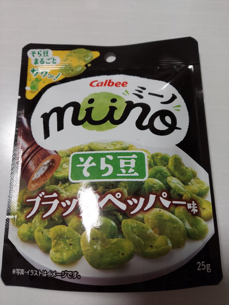 agenei33's tweet photo. 仕事用のスマホを機種変してスッキリ
サクサク動くのが幸せよ
朝昼晩兼用でご飯済ませて帰宅〜
ミーノのブラックペッパー美味しかった https://t.co/HLM1YFPDJC
