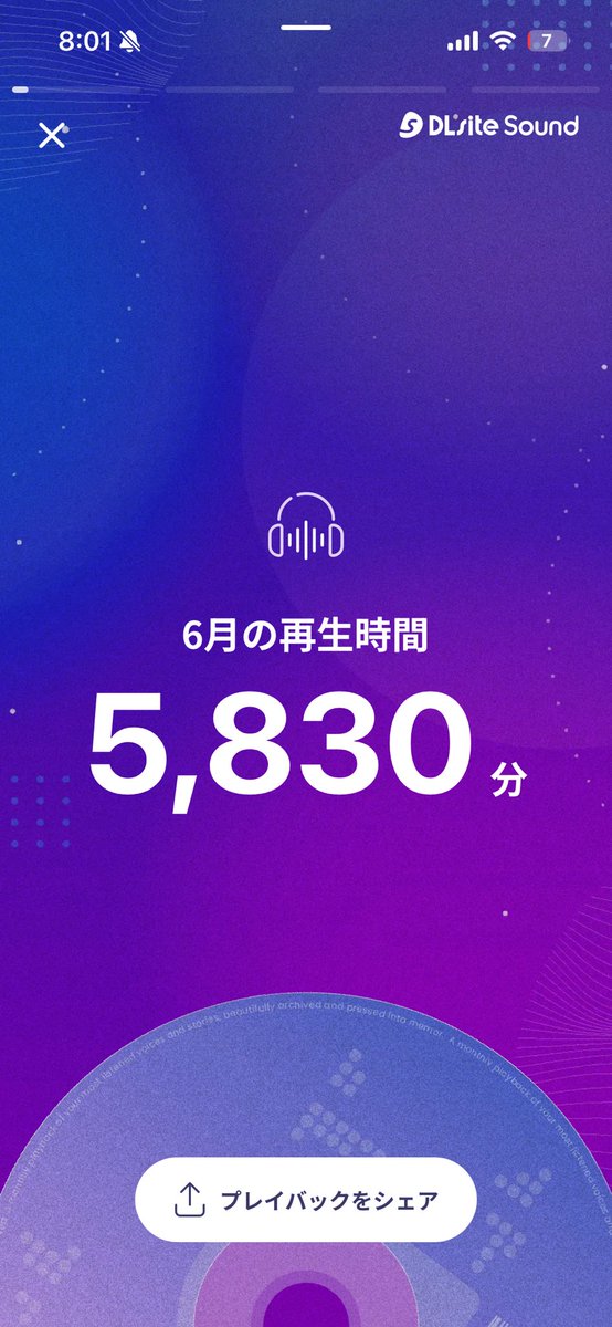 Jy_taz's tweet photo. 6月全然聞いてない！！！ https://t.co/Dq2O7cOBl1