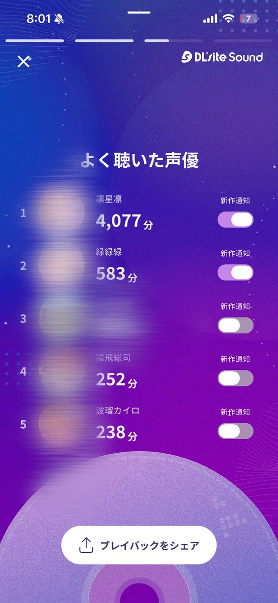 Jy_taz's tweet photo. 6月全然聞いてない！！！ https://t.co/Dq2O7cOBl1
