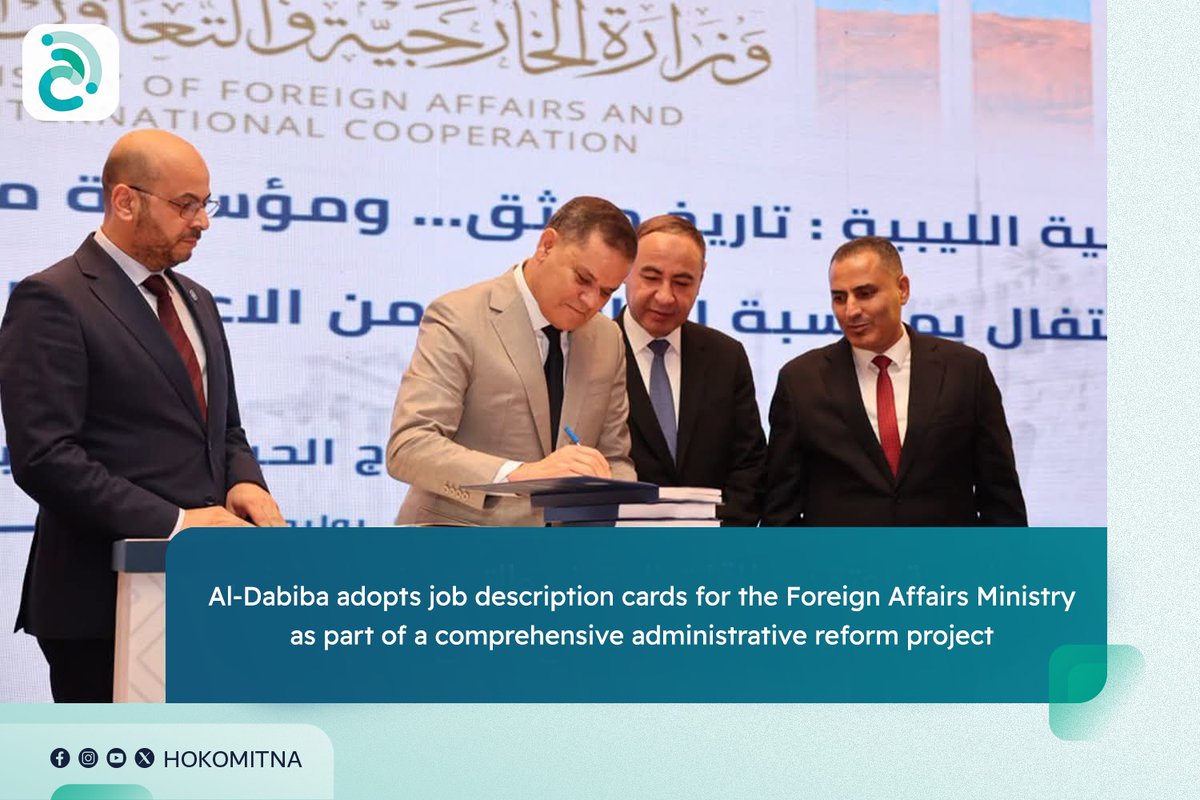 LibyaNews_en's tweet photo. Prime Minister and Minister of Foreign Affairs Abdelhamid Al-Dabaiba approved  job descriptions and specifications for positions within the Ministry of Foreign Affairs and International Cooperation and for diplomatic missions abroad https://t.co/jJFmYDRFuv
