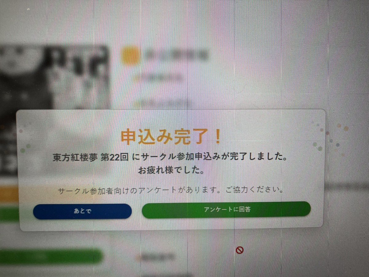 kikazari_yokun's tweet photo. 紅楼夢遂に応募しました。

新作作って持っていきます。

どんな子ができたかは完成次第アップしていきます🐈

そもそも落ちたらどうしようとか思ってる_(:3 」∠)_

よろしくお願いします🙇 https://t.co/8B1ZVLtg2G