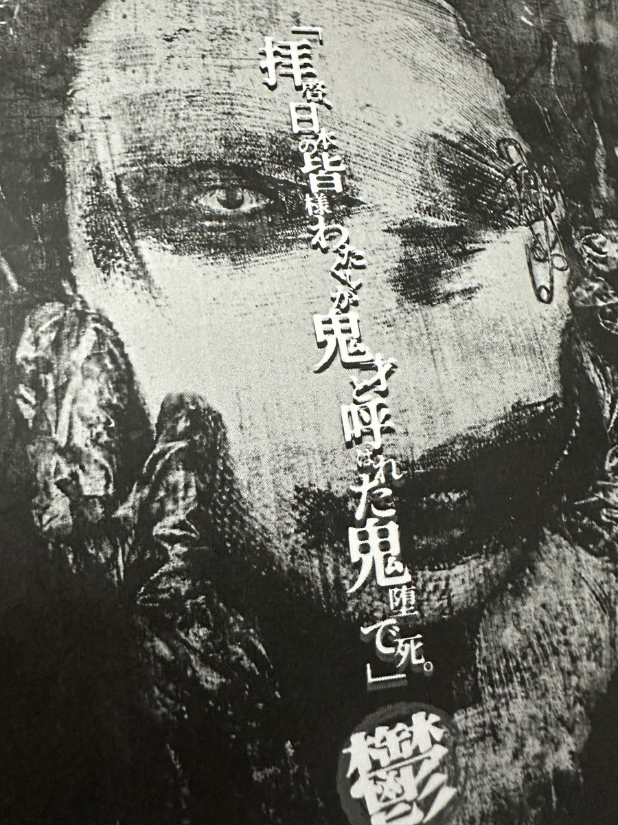 FAKEDAWN2099's tweet photo. 7月1日は自分にとってとても大事な日です。
朝から書いては消してを繰り返しして、ようやく書いたけど大した事を書けない自分がいます。
この世界で僕が生きている理由はただ一つ。
やり残した事、やりたい事があるかです。
だから、黙って黙々と日々、精進して頑張る。
#鬼堕くん
#FAKEDAWN
#sniA https://t.co/dfAY8fwFSo
