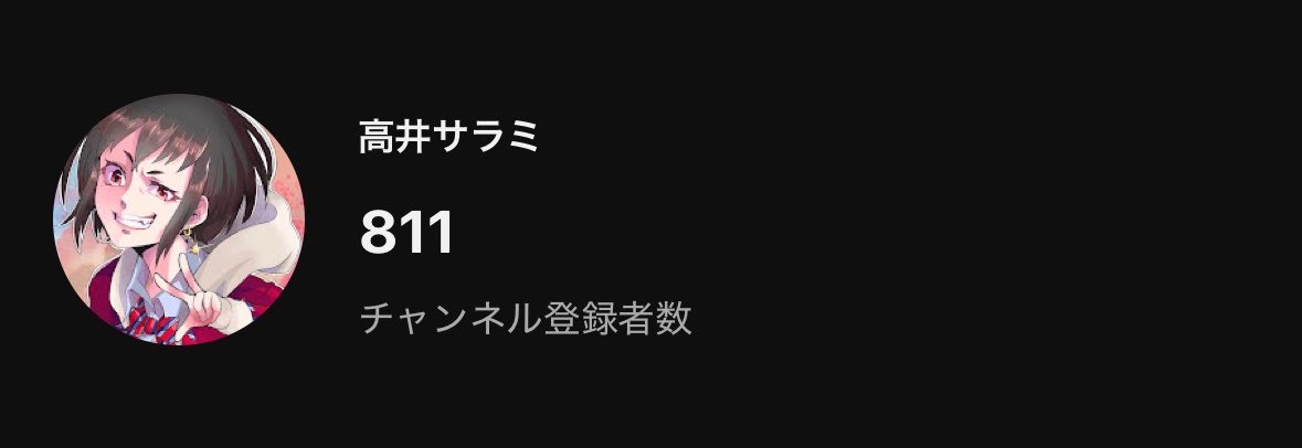 sarami_0327's tweet photo. ㊗️YouTube登録者800人突破しました㊗️

たくさんの方に聴いてもらって幸ですᵔ-ᵔ
これからも好きな歌を歌いまくります🎤
もっと聴きなさーーーい‼️‼️‼️‼️
登録しなさーーーーーい‼️‼️‼️‼️

https://t.co/C7DOJJ5pjp https://t.co/MPHHnJOg8v