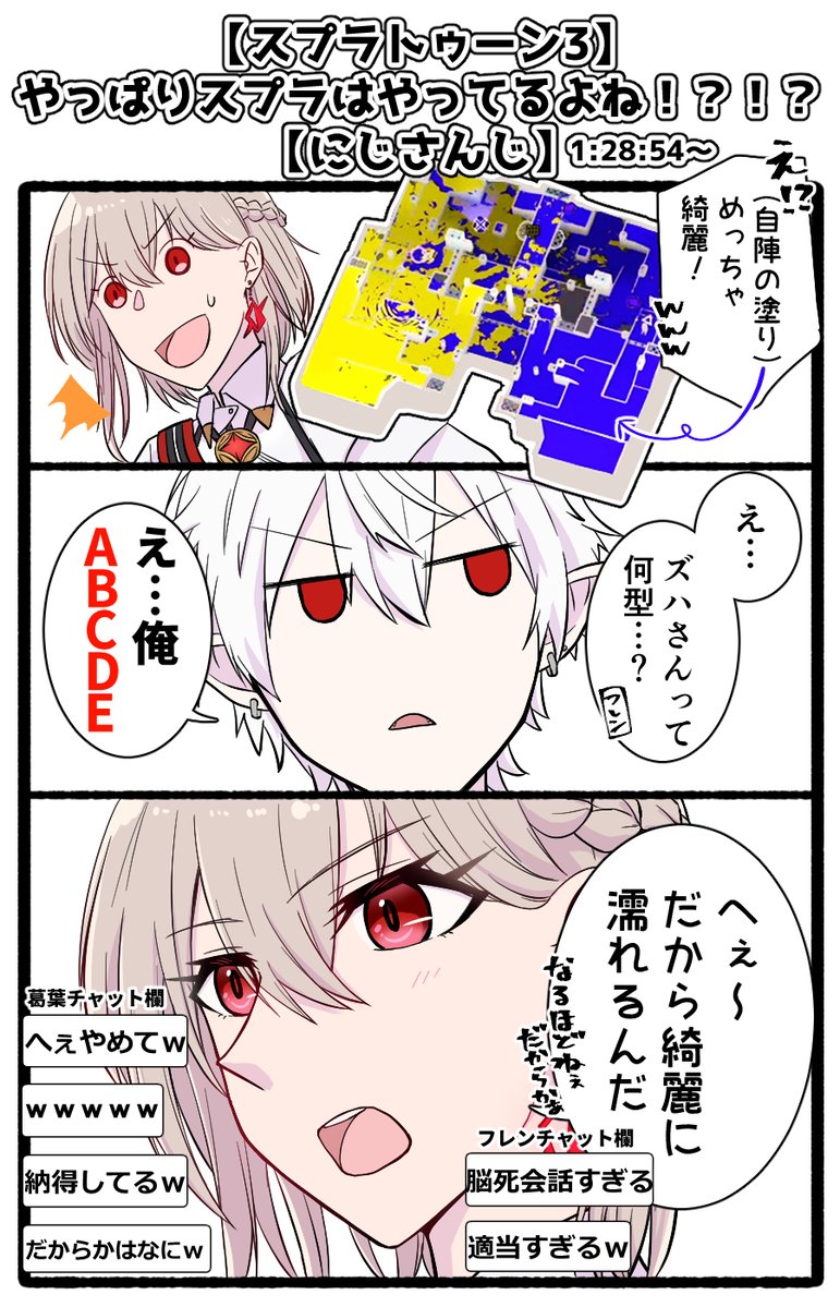 脳死会話好き #フレン見て #KuzuArt