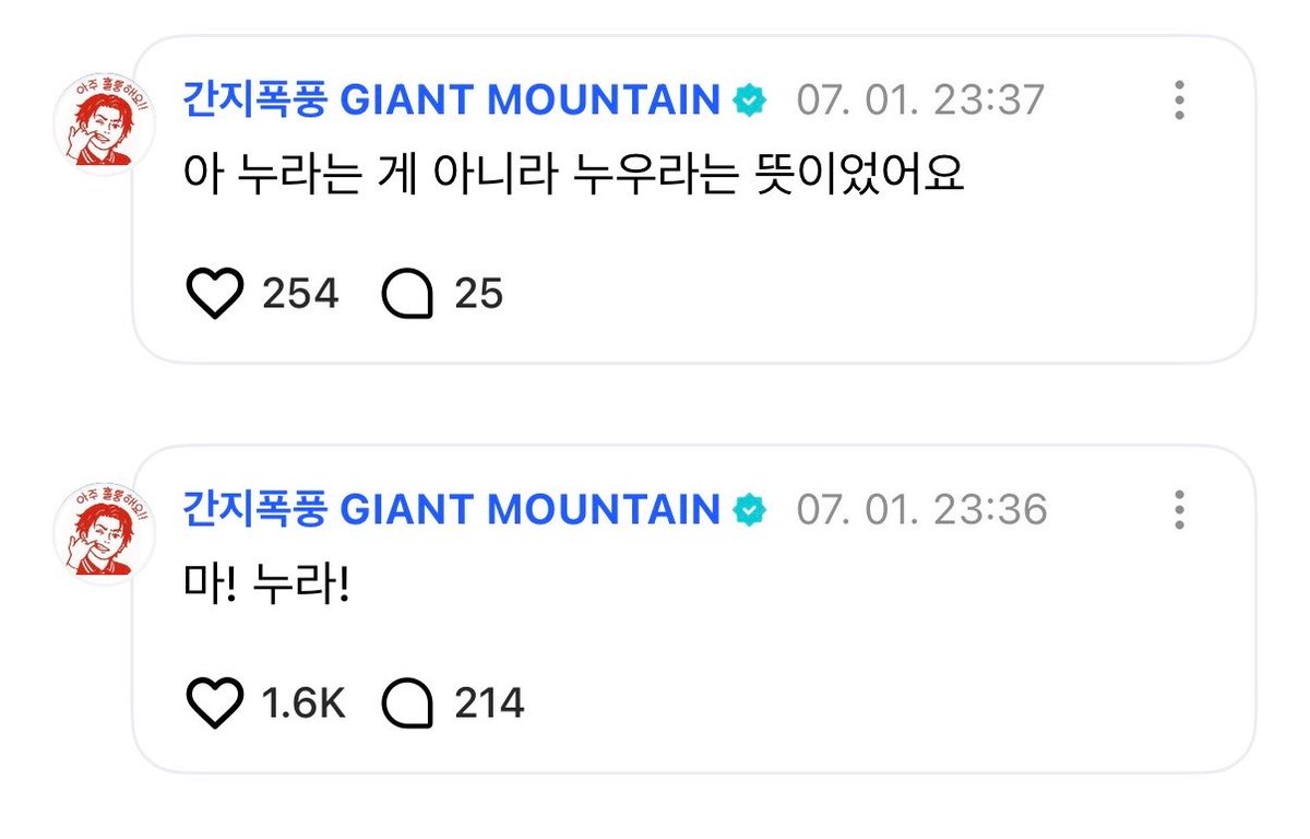 capslock_DOOR's tweet photo. 아니 여긴 아이돌도 팬도 다 이상해 도망치고싶어. . https://t.co/Vmmm9c1awR